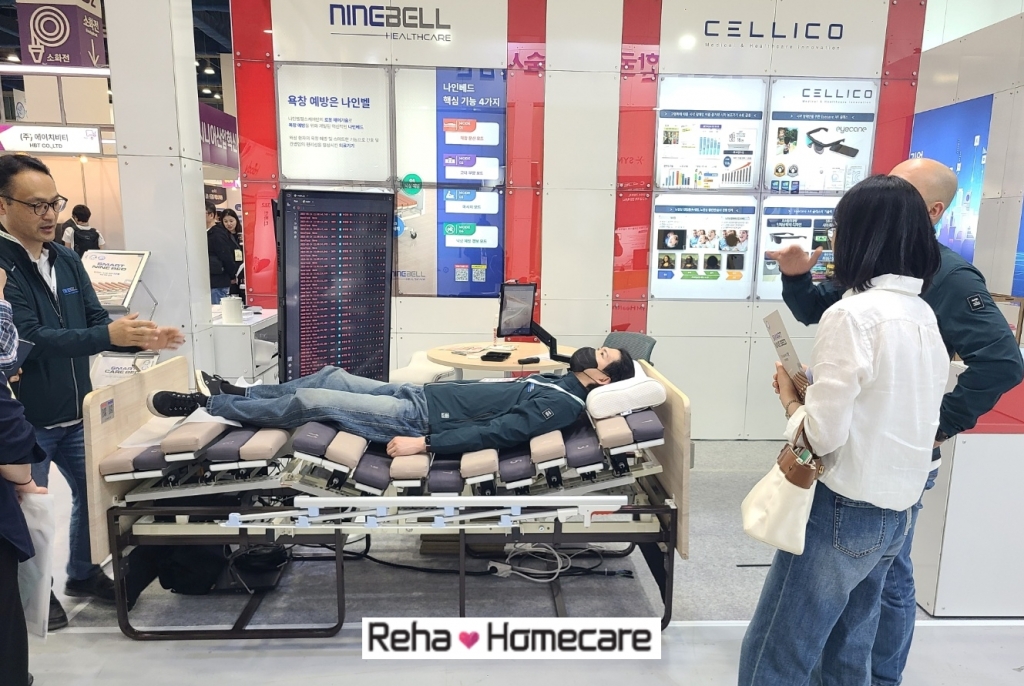 2025) 홈케어(Reha Homecare)
