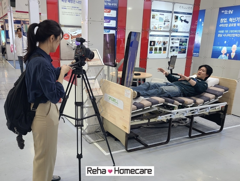 2025) Reha Homecare