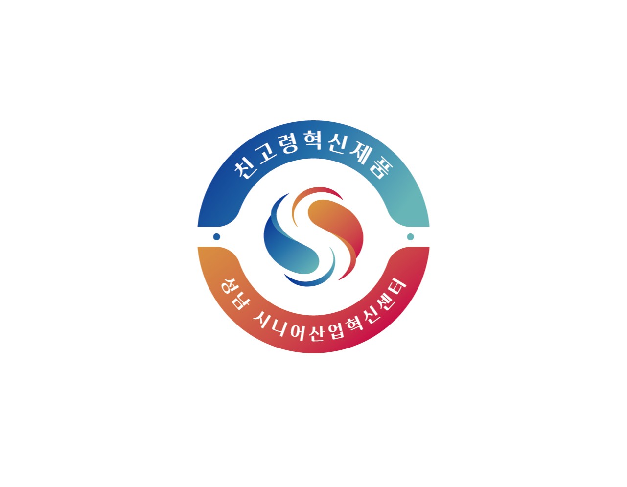친고령인증 최종-01.jpg