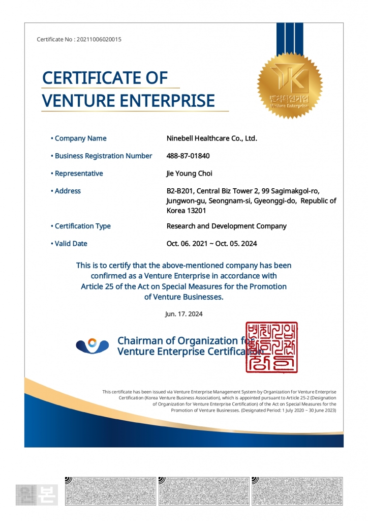 Venture Business Certification