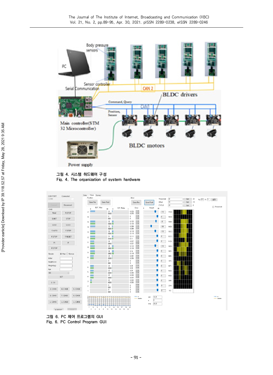 JIIBC체압센서를 장착한 욕창예방 의료용 침대의 제어기법_page-0003.jpg