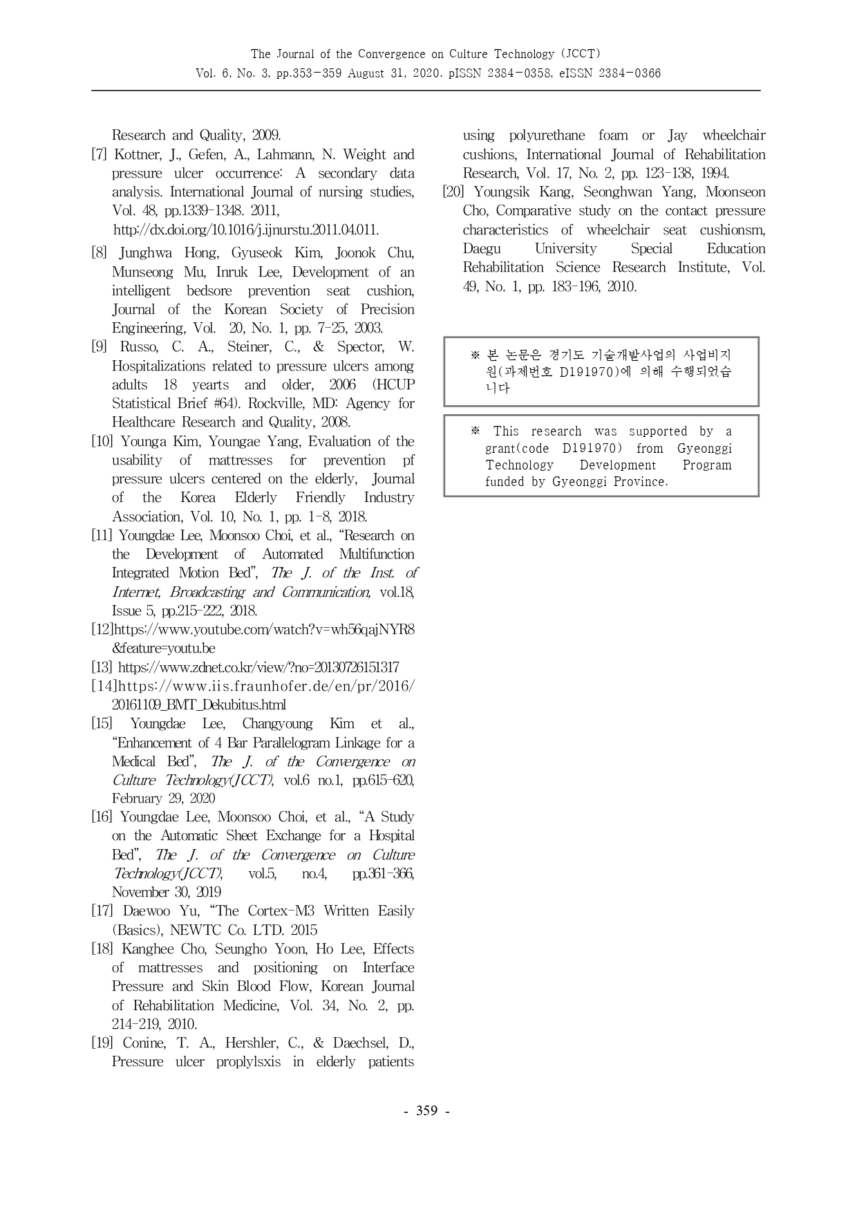 JCCT 욕창 예방 및 치유를 위한 의료용 로봇 침대 제어 시스템_page-0007.jpg
