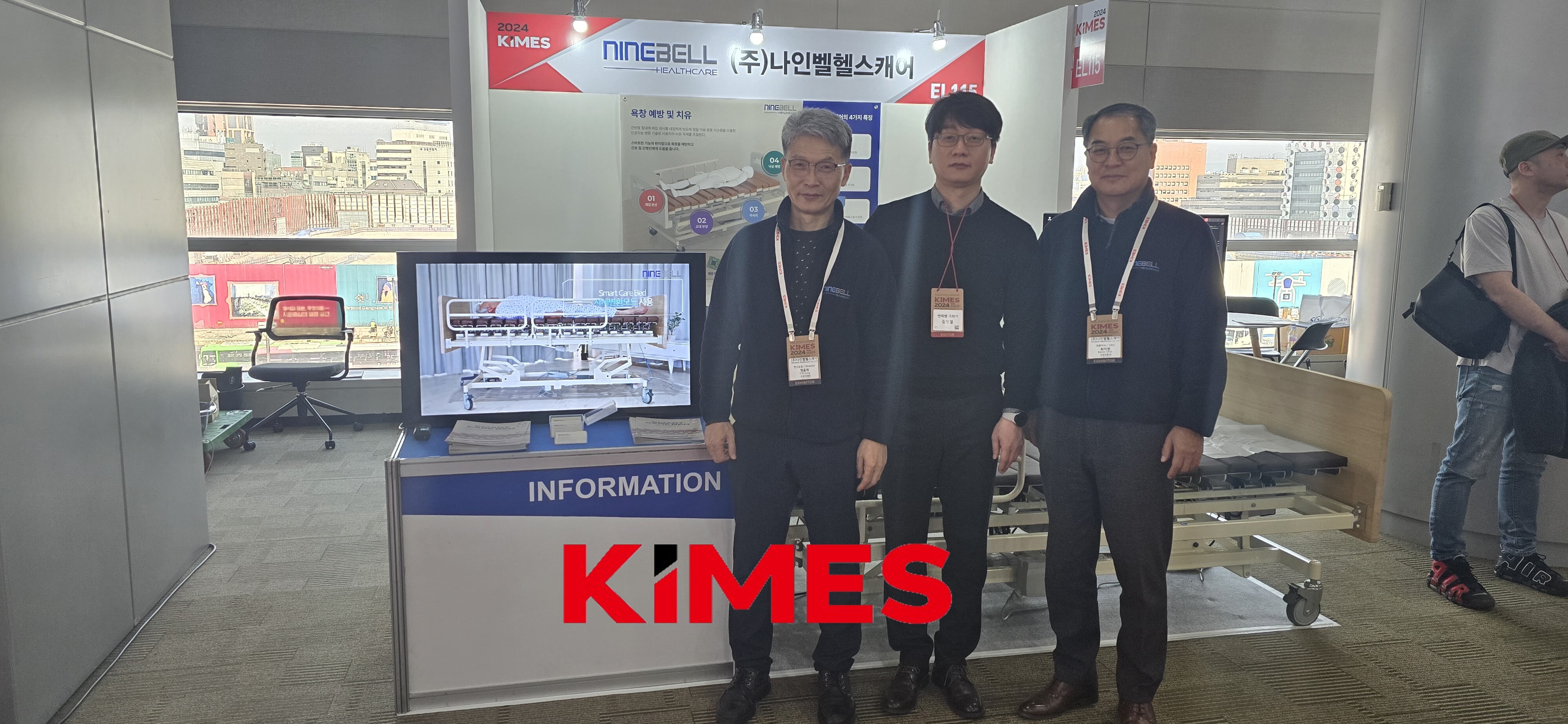  2024) KIMES 전시회