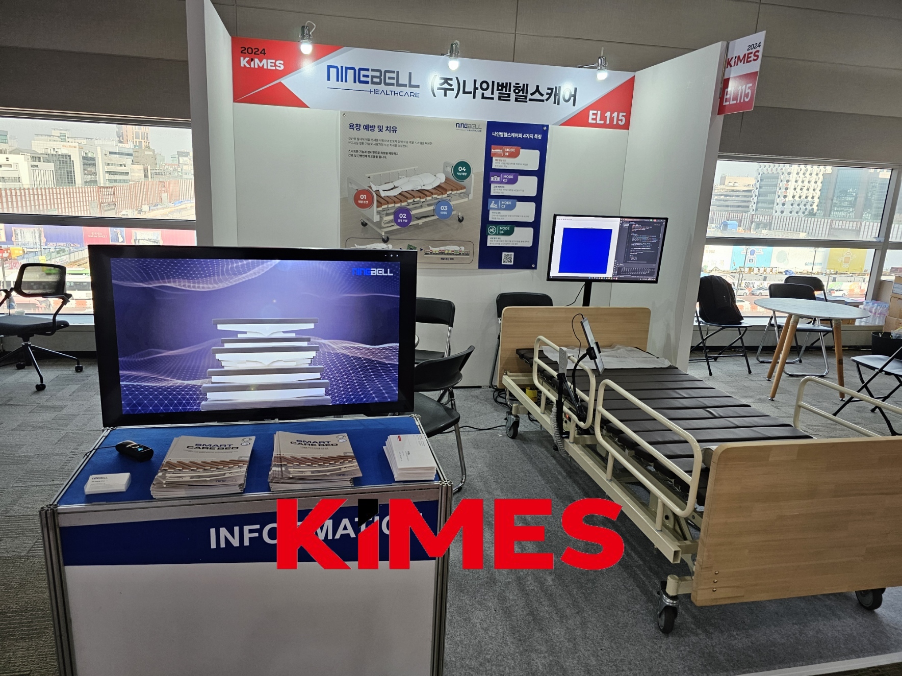 2024) KIMES 참가