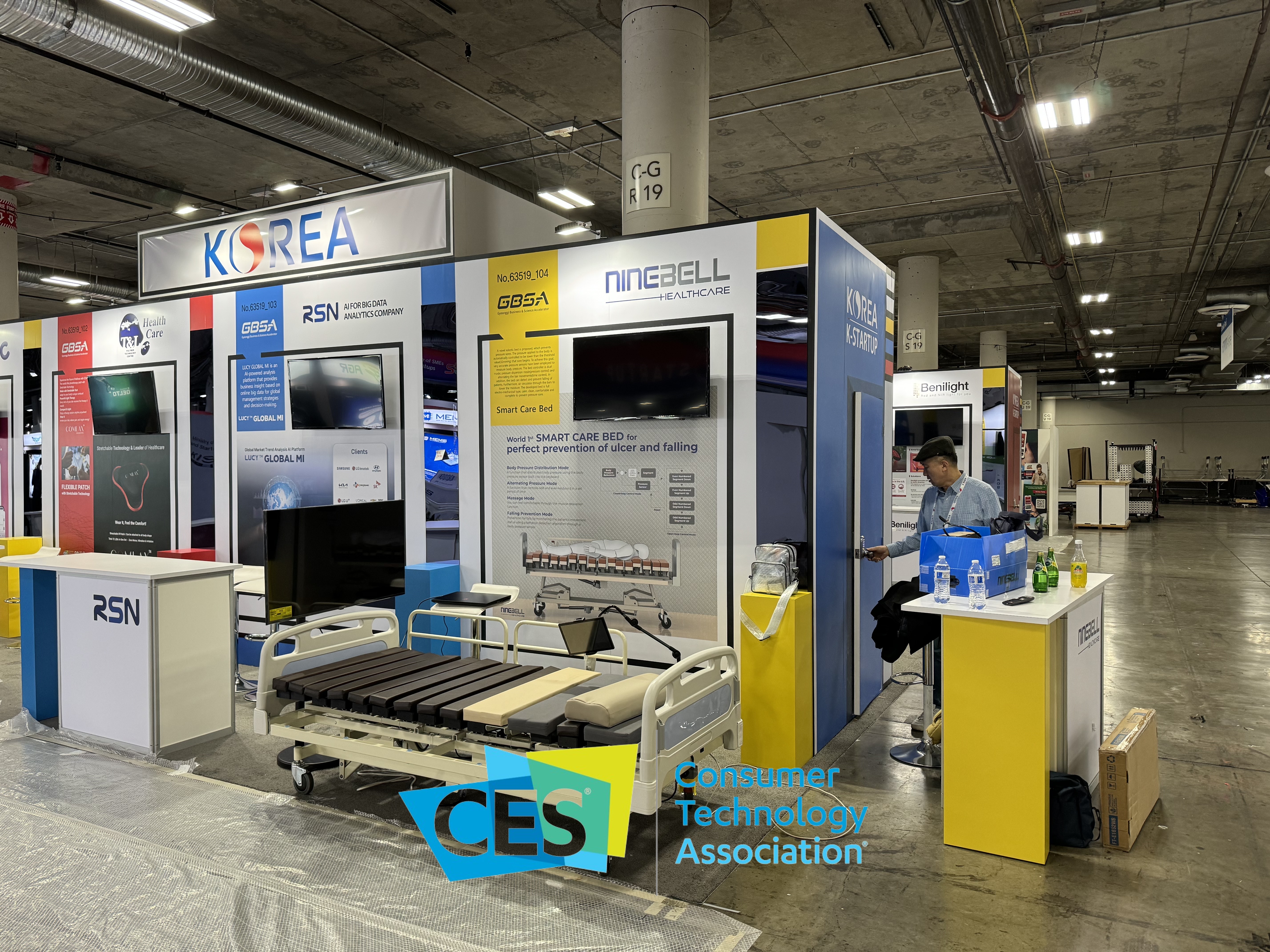 2024) CES 전시회 참가